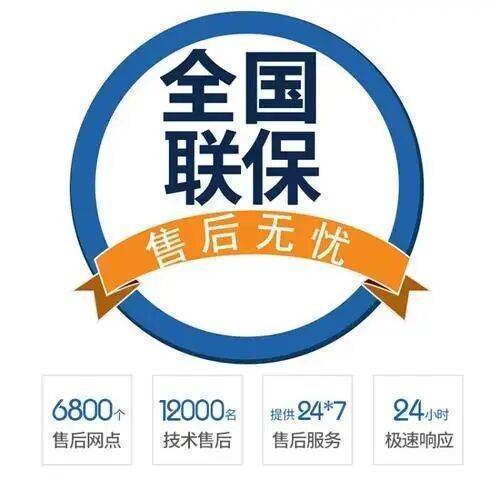 宝鸡奥林匹亚壁挂 炉服务中心
